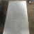 China G654 Grey Granite Tiles Price