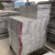 Factory Price Seawave Whitegranite Tiles