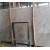 Regal Beige Marble Price For Polished Slabs And Tiles