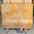 Pineapple Yellow Onyx Marble Slab